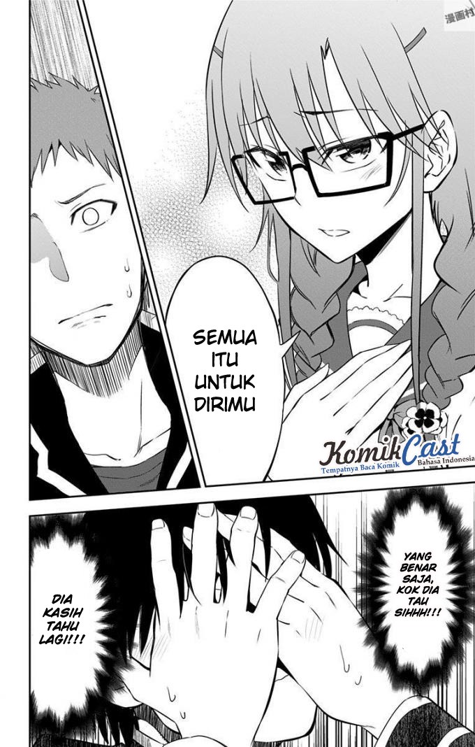 Ore wo Suki Nano wa Omae Dake ka yo chapter 10